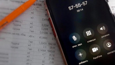 Тамбовская «Квадра» организовала единый телефон для клиентов